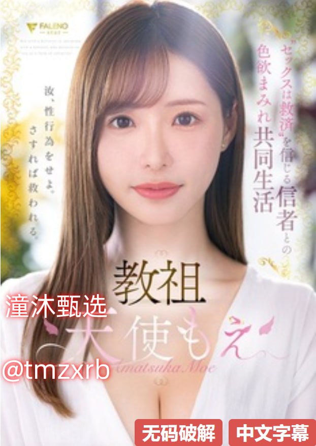 S1ガールズコレクションシリーズ_出口欧美化妆箱_高清1080P在线观看成人