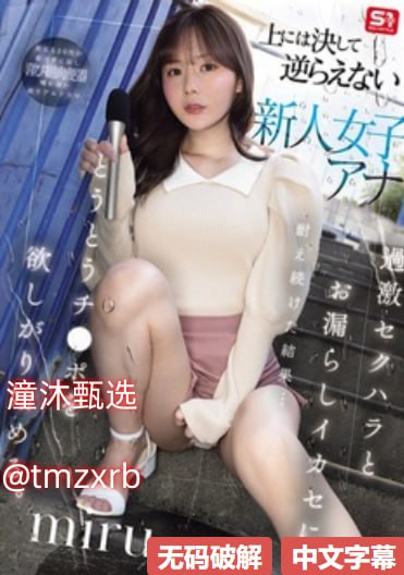 公厕娇妻yi cap 荡h文黑人-迅雷会员高清无删减WWW全集...